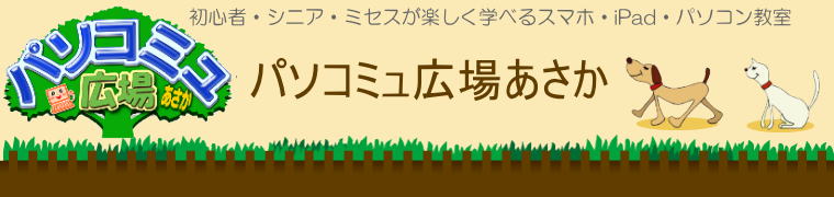 ヘッダーイメージ
